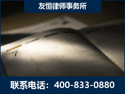 毕节-虚开增值税发票律师