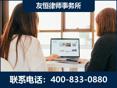 毕节-职务犯罪律师
