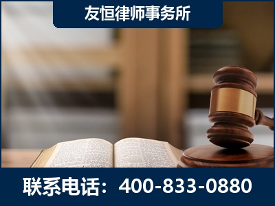 毕节-犯罪律师----郑祥律师
