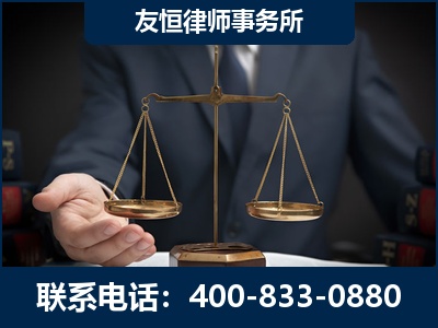 毕节-虚开增值税发票律师----郑祥律师