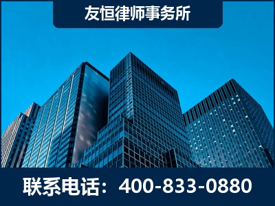 毕节-刑事律师