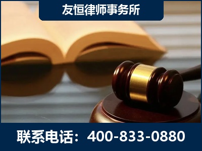 毕节-刑事律师----郑祥律师